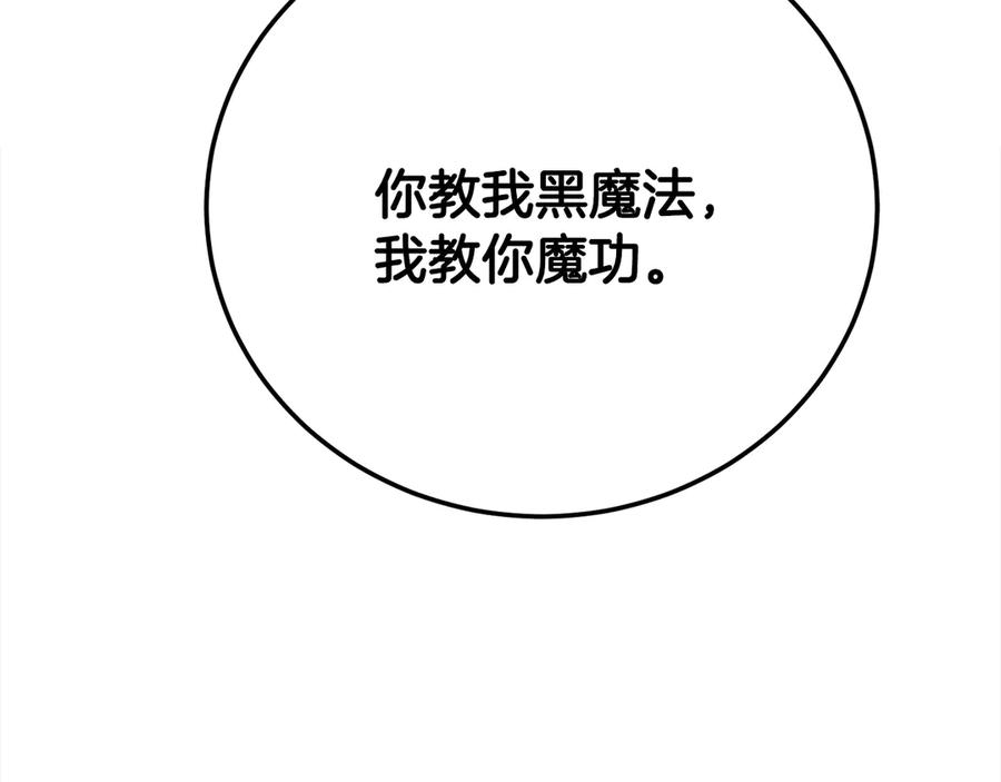 第206页