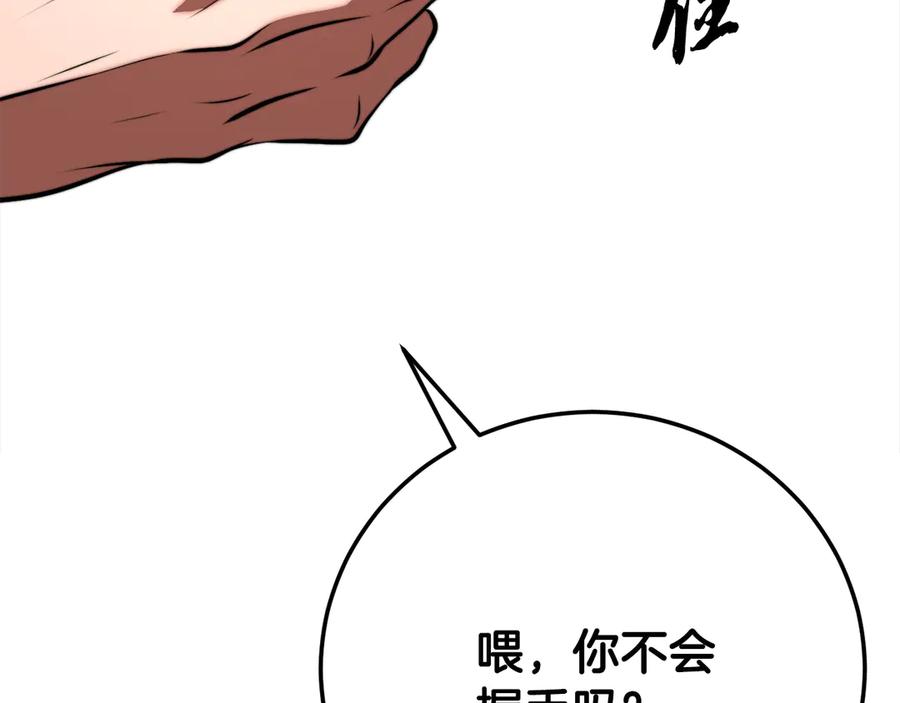 第211页