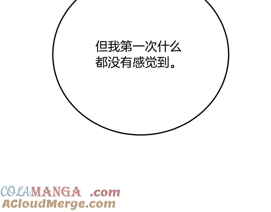 第233页