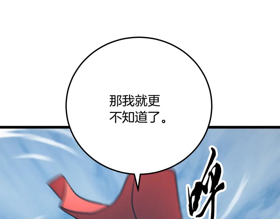 第234页