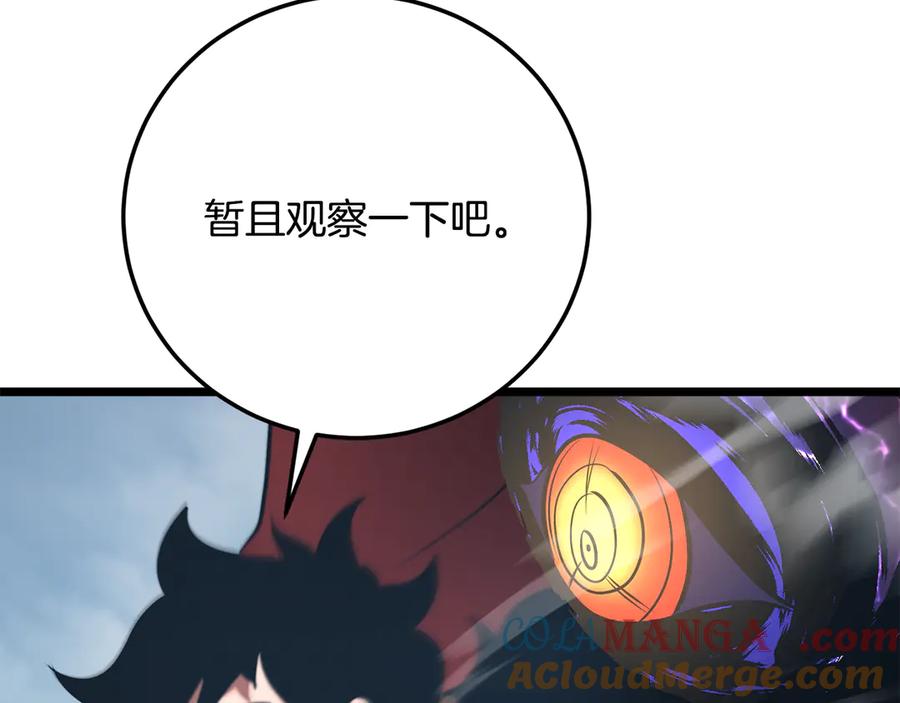 第237页