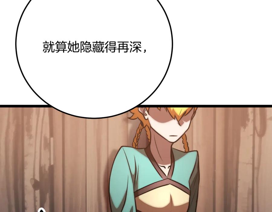 第240页