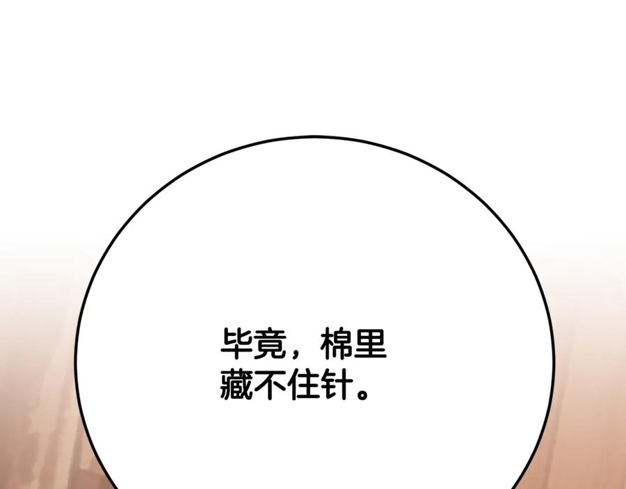 第243页