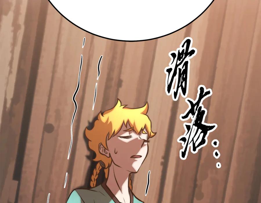 第244页