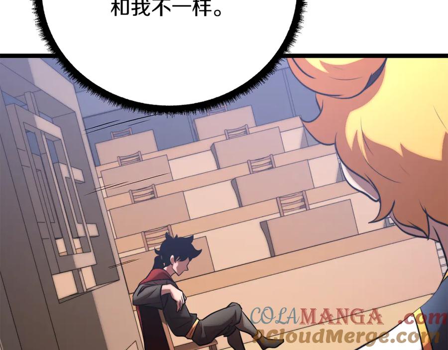 第197页