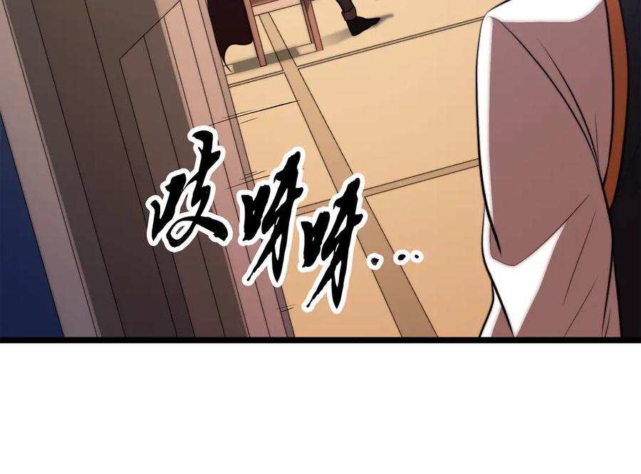 第198页