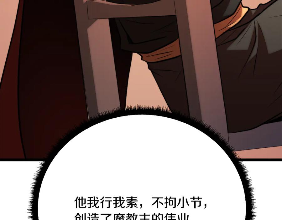 第202页