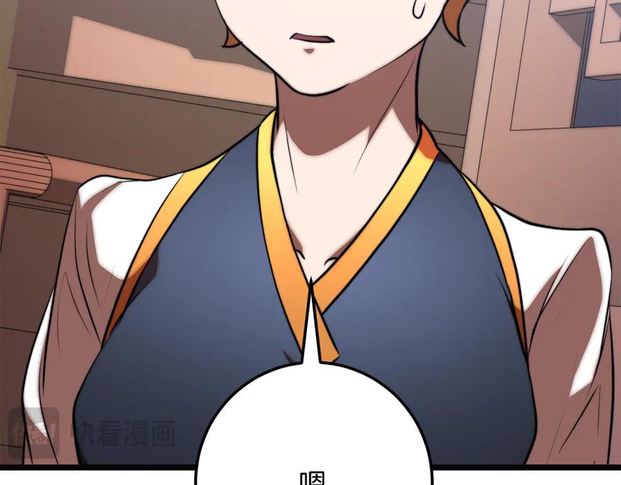 第206页