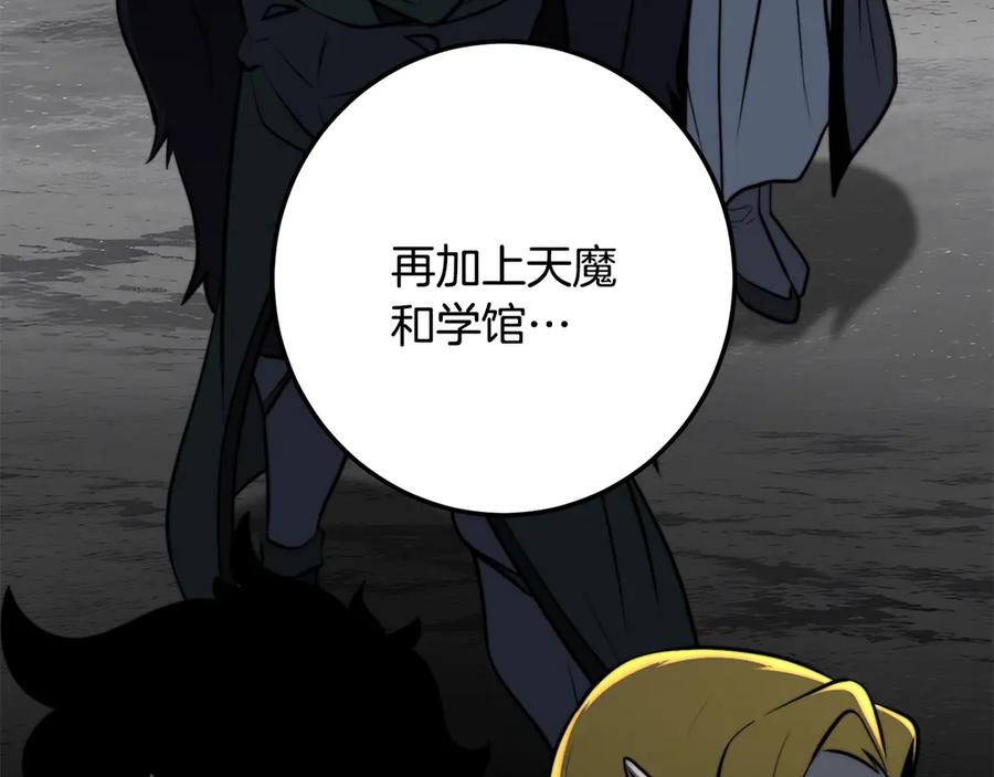 第234页