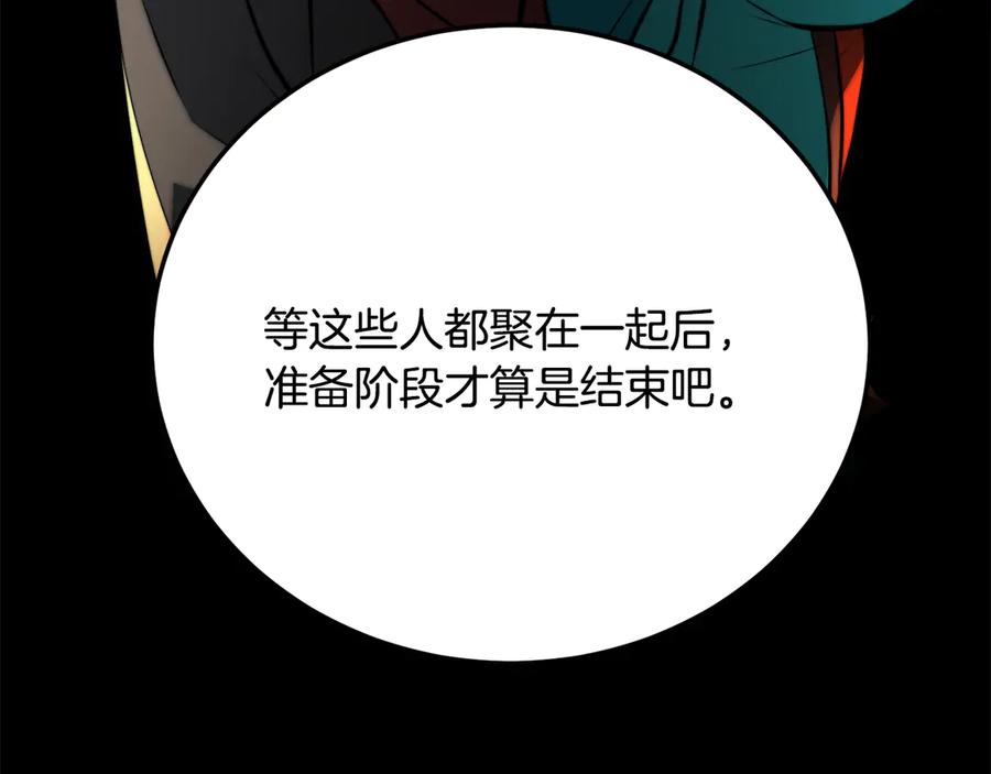 第236页