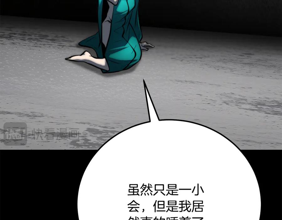 第239页
