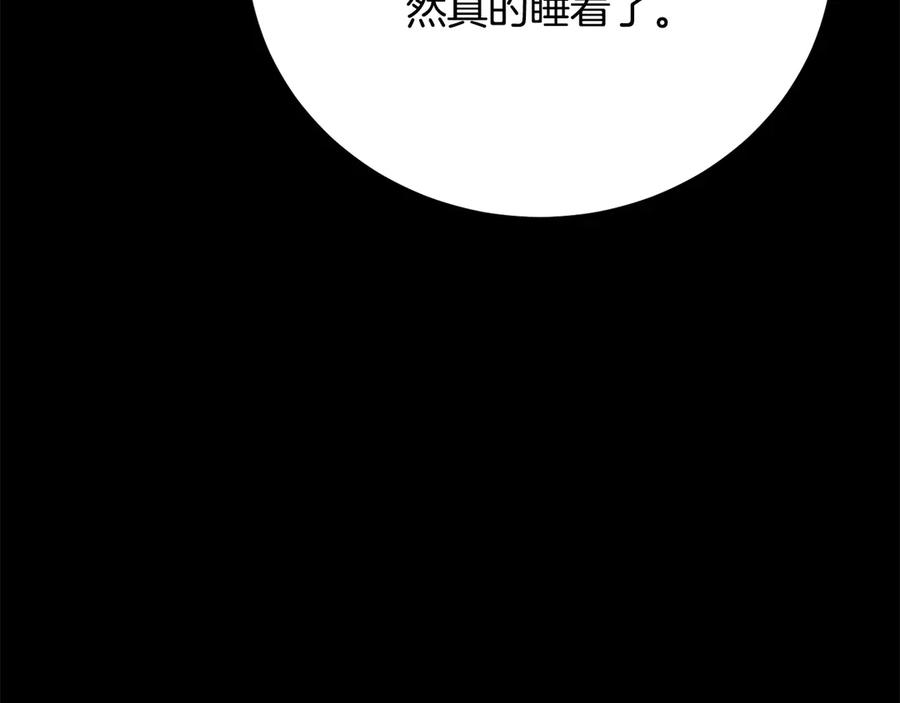 第240页