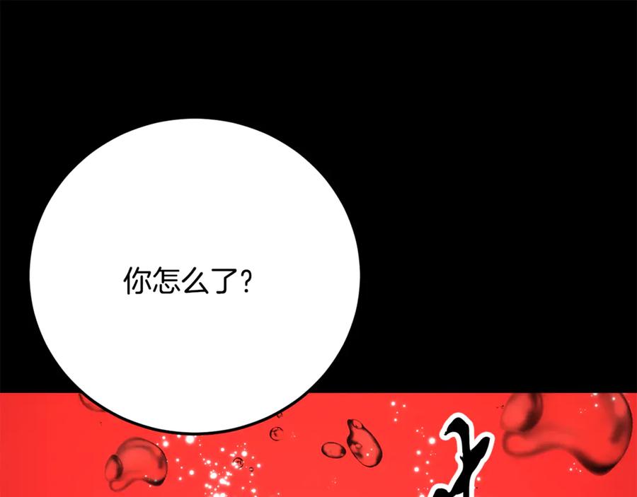 第244页