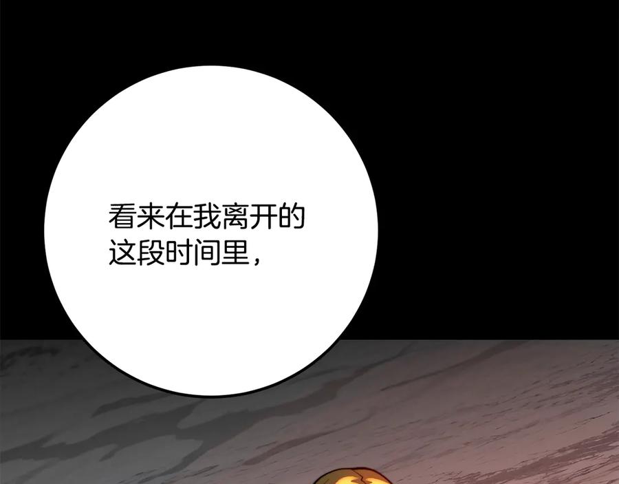 第247页