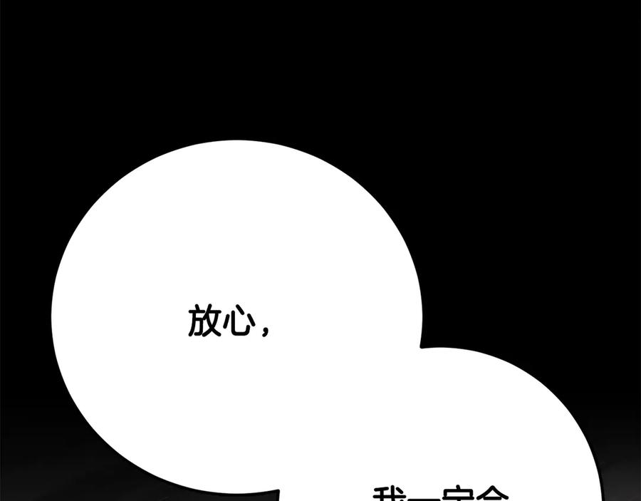 第250页