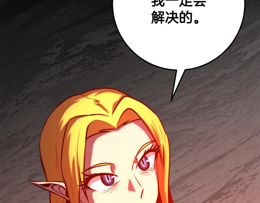 第251页
