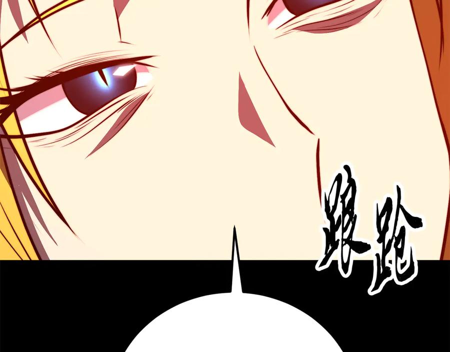 第256页