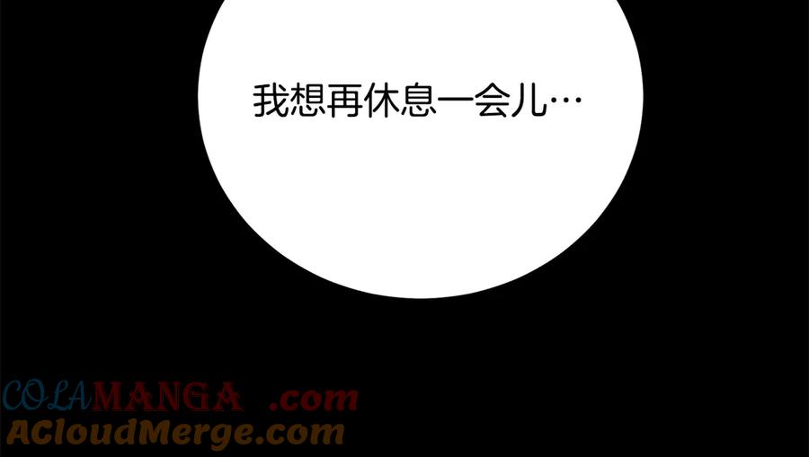 第257页