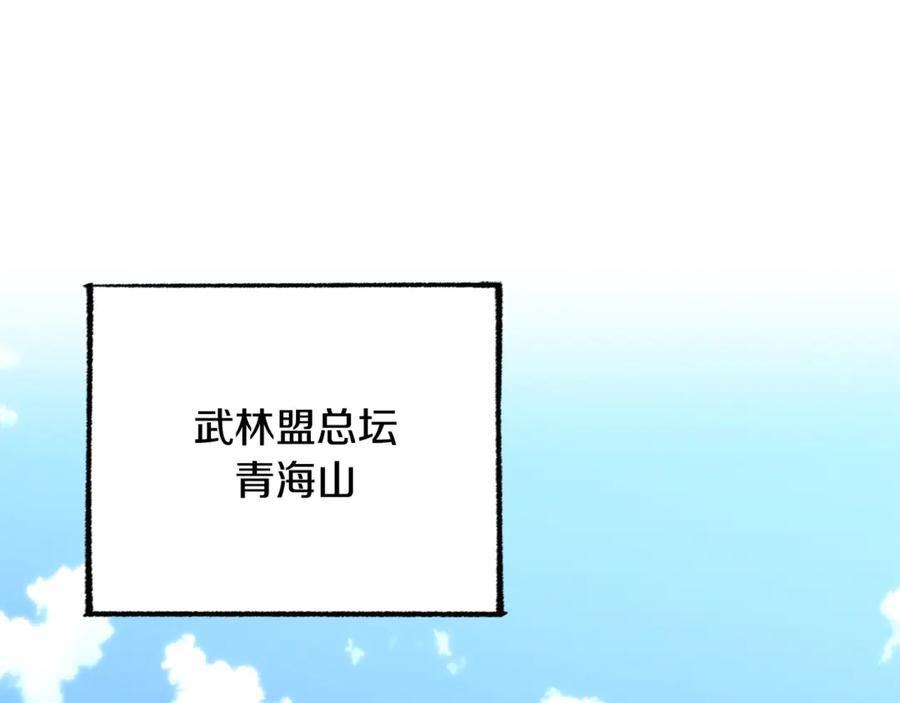 第196页