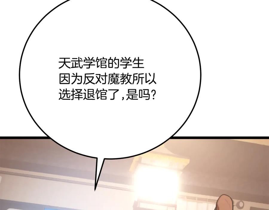 第200页