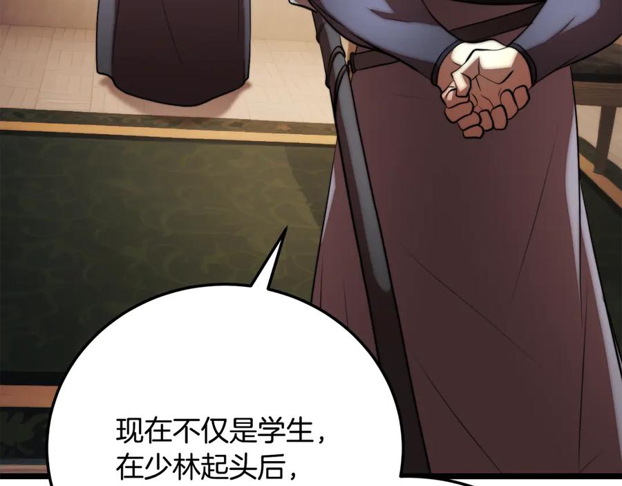 第202页