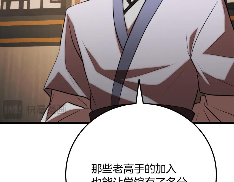 第206页