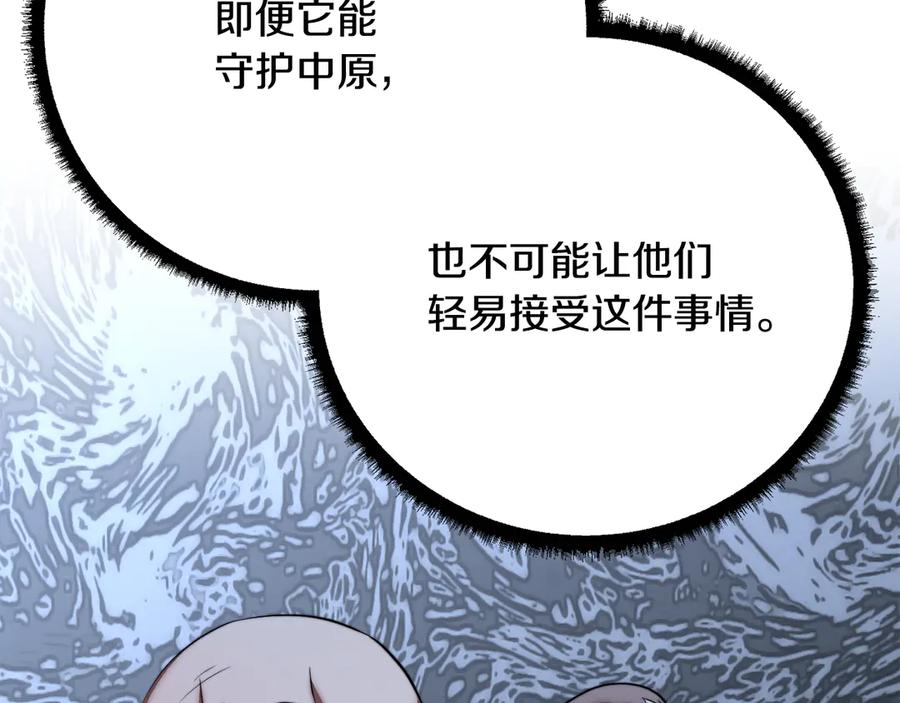 第212页