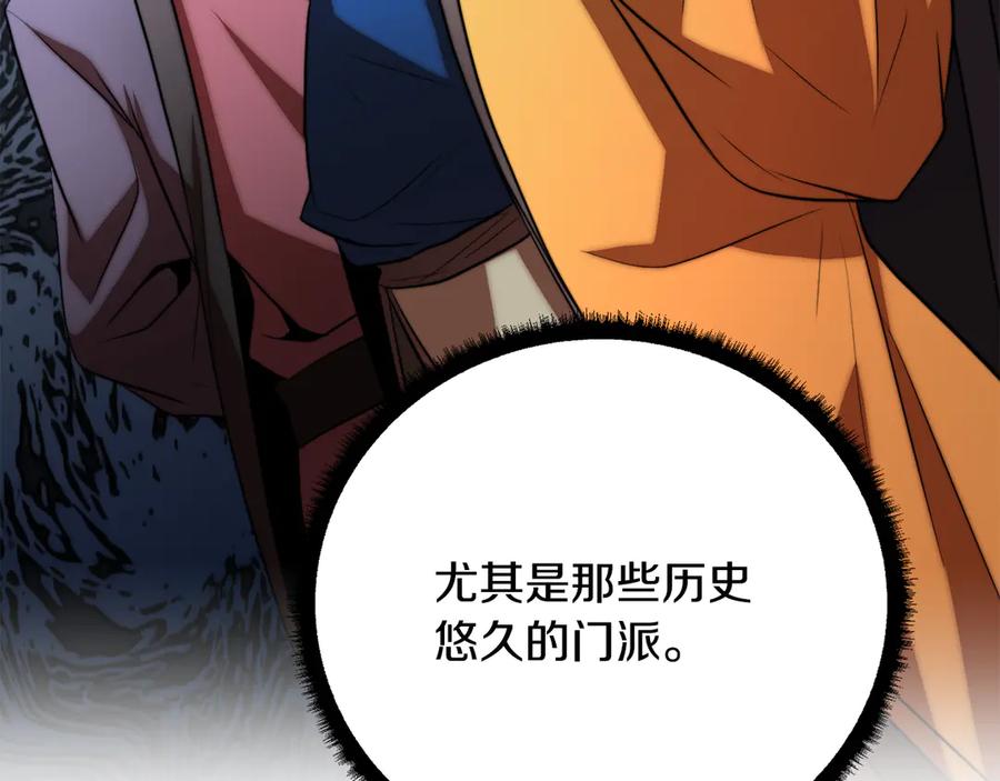 第214页