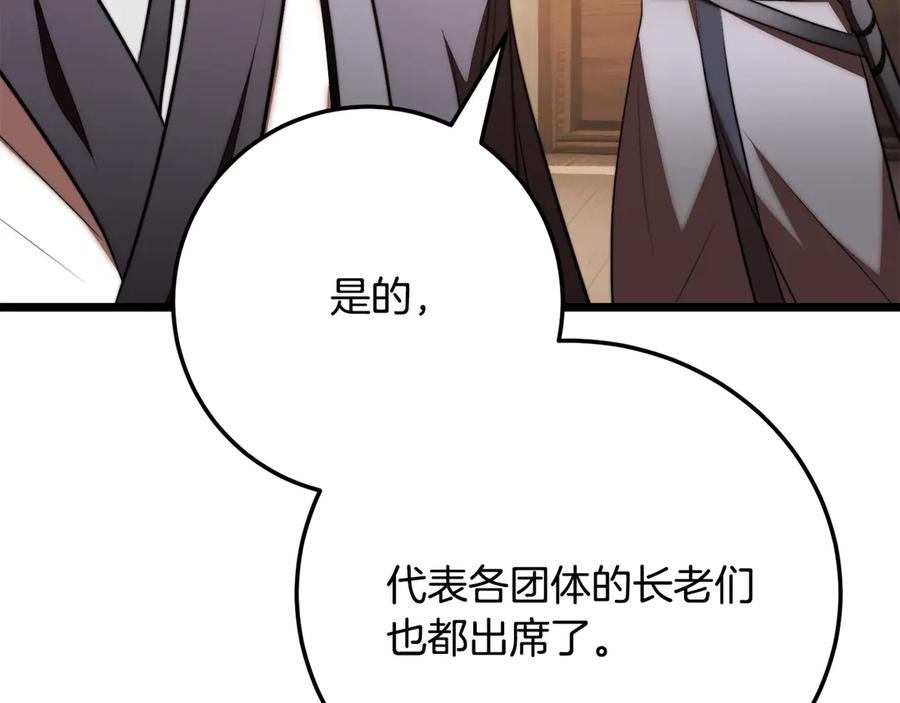 第218页