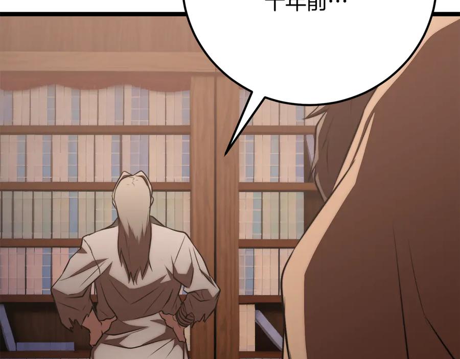 第206页