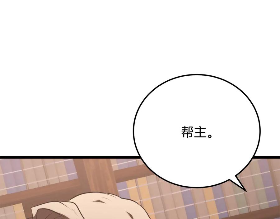 第208页