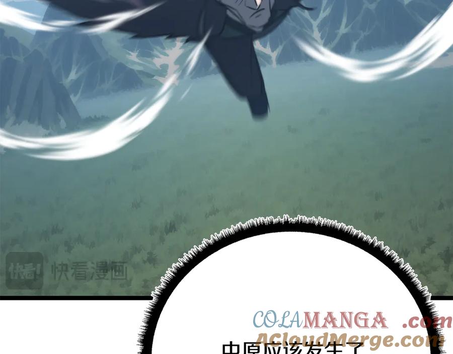 第193页