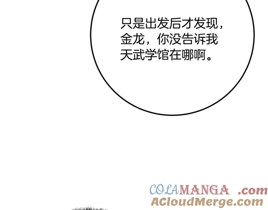 第197页