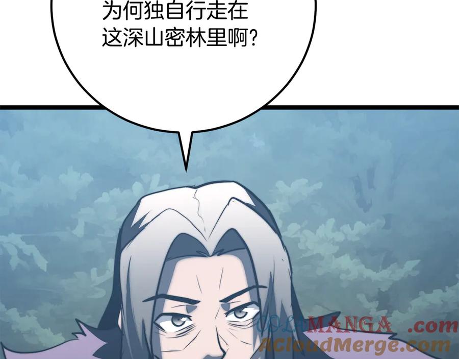 第205页