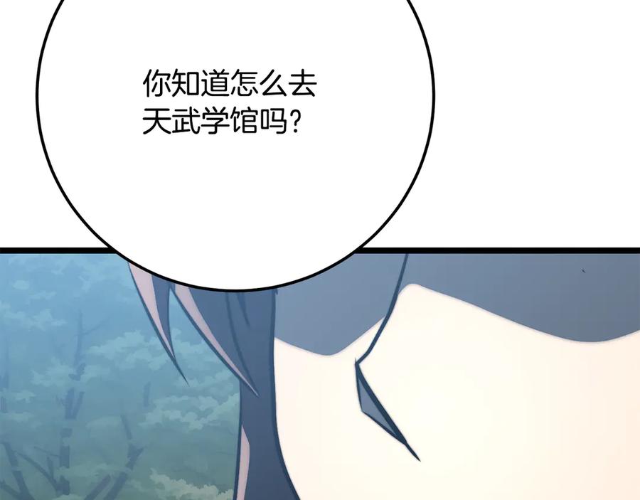 第208页