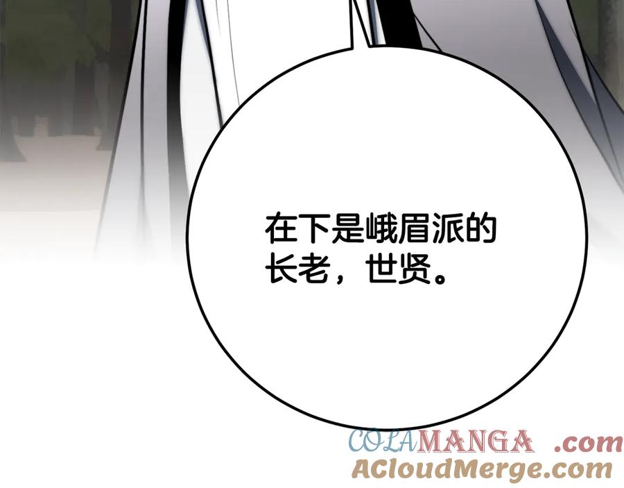 第217页