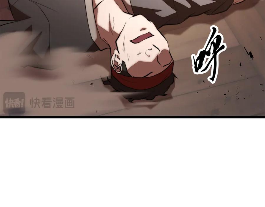 第202页