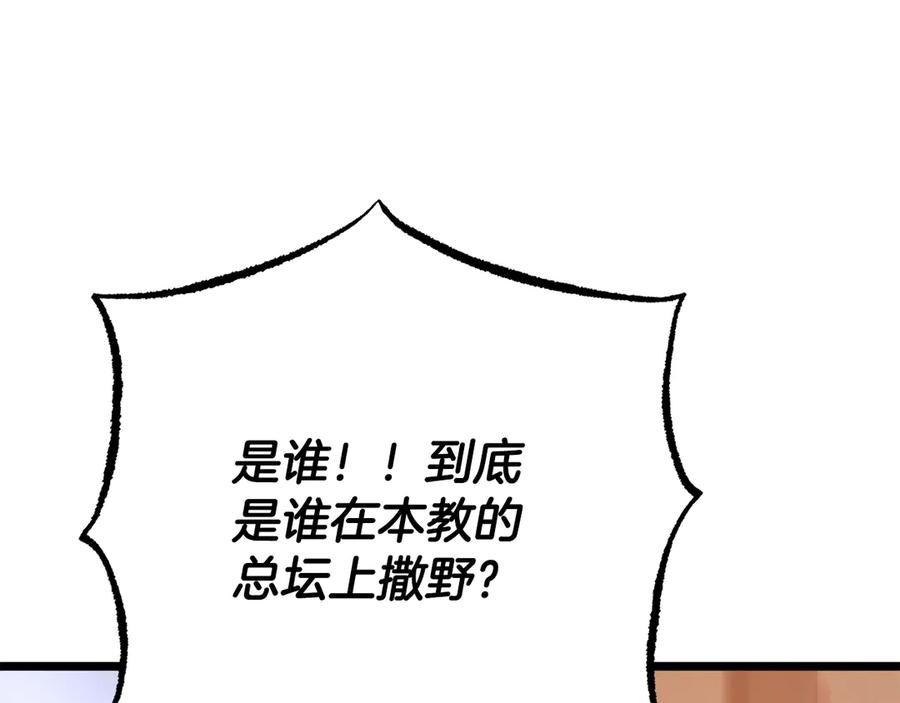 第203页