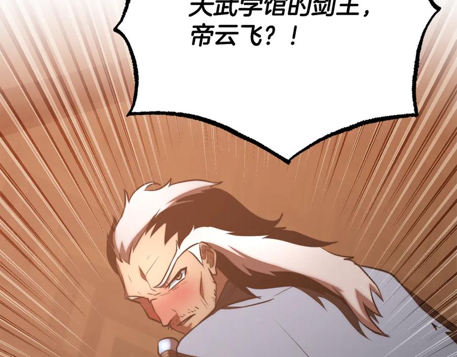 第211页