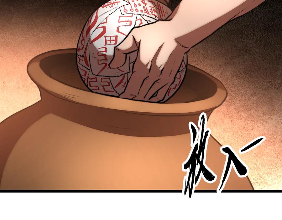 第190页