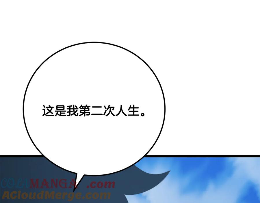 第193页