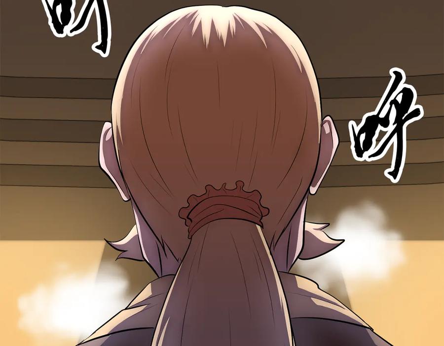 第234页