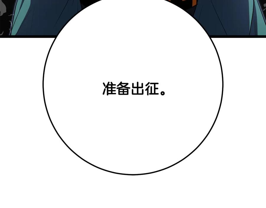 第239页