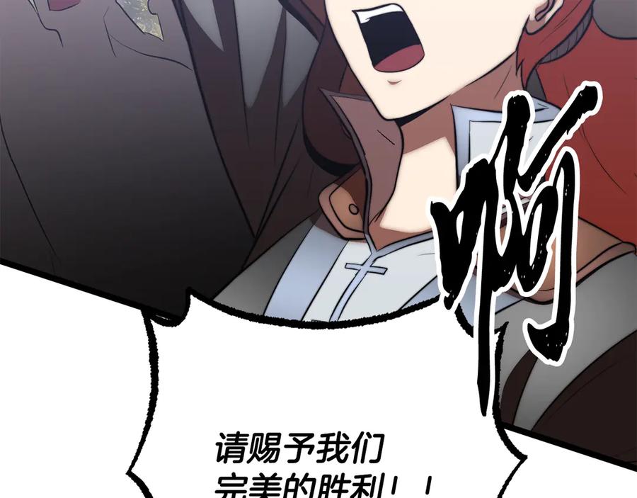 第208页