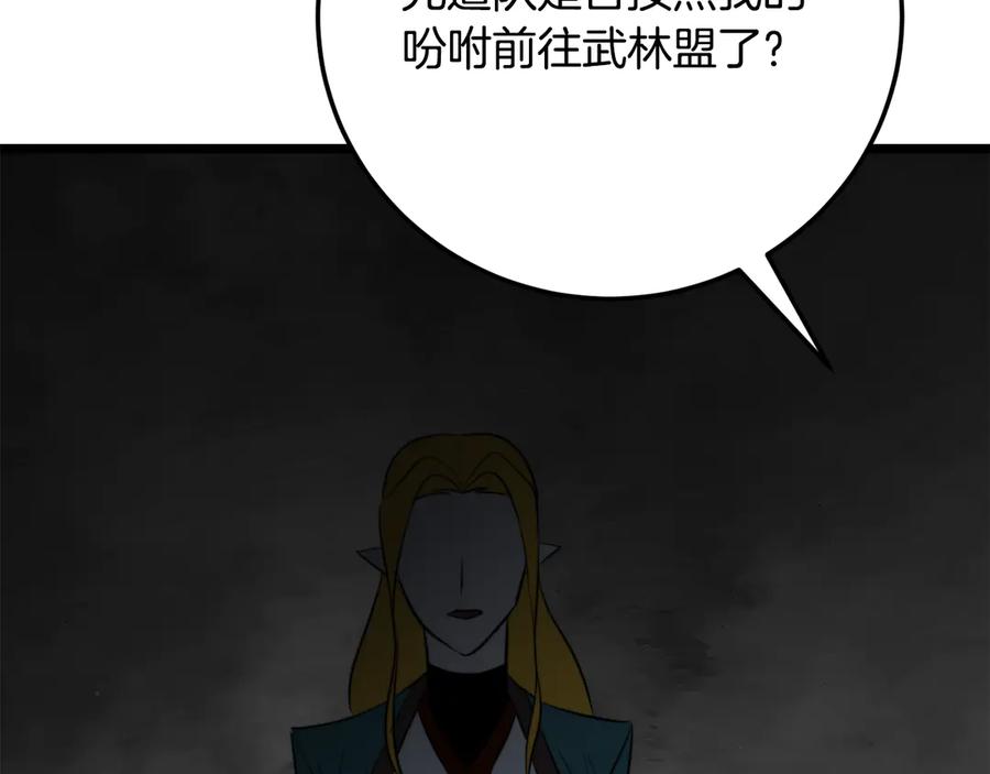 第231页