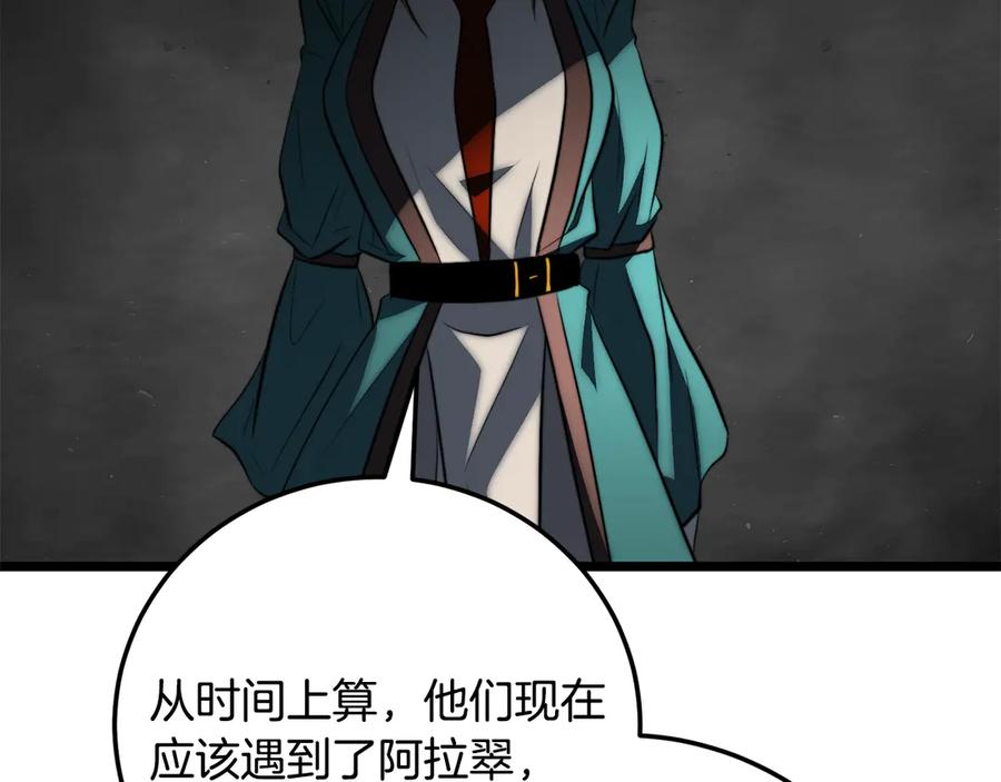 第232页