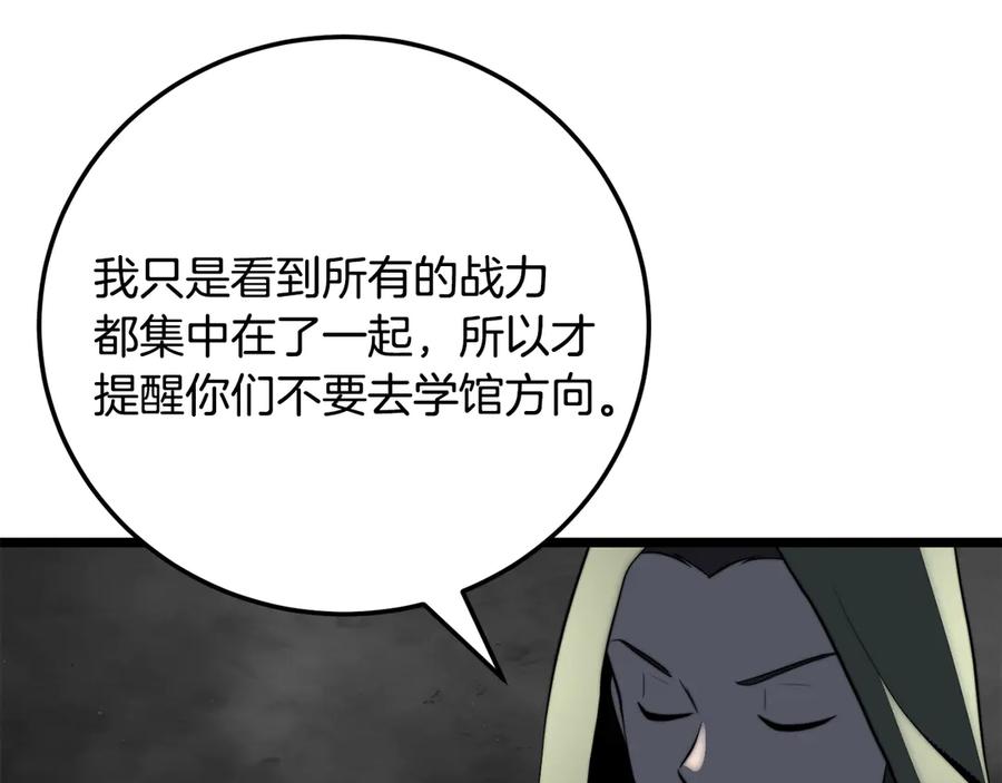 第234页