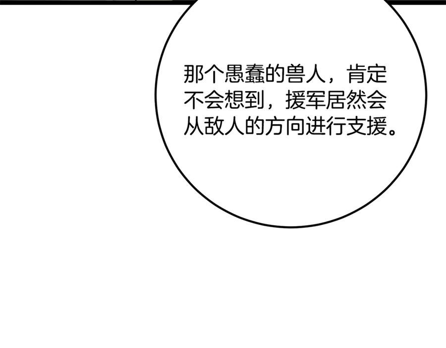 第236页