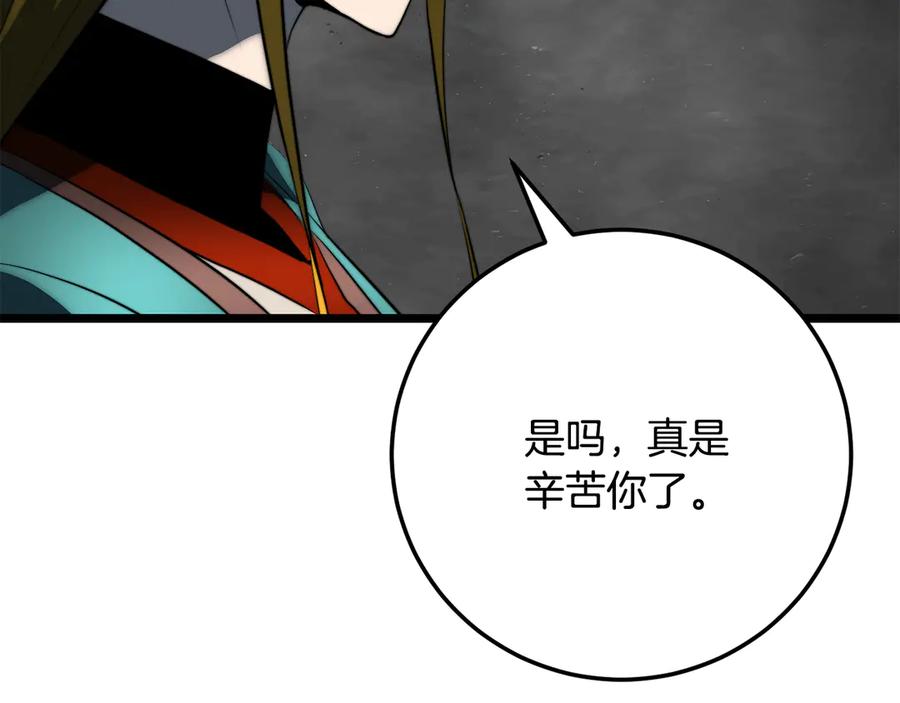 第239页