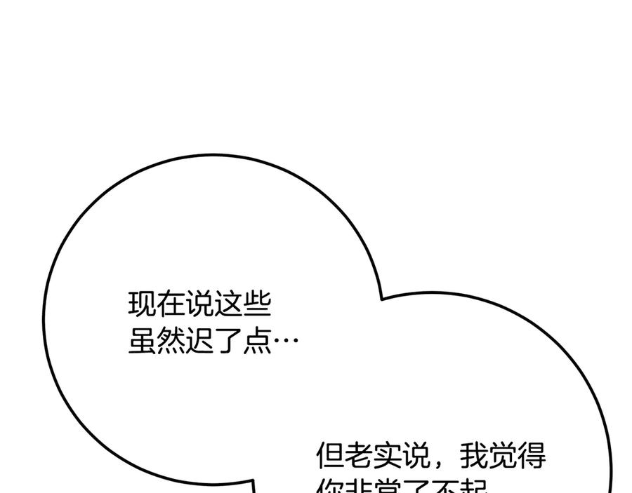 第240页